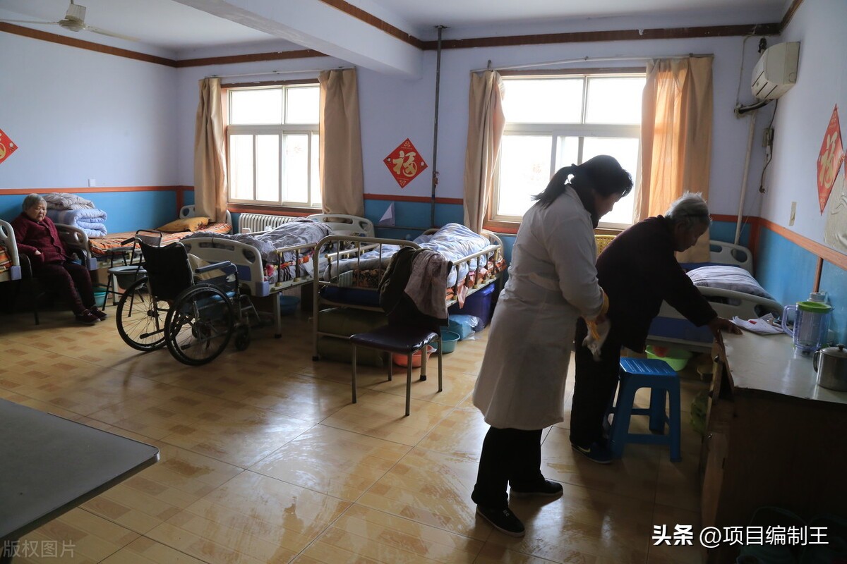 养老院经济可行性分析,养老院调费可行性报告