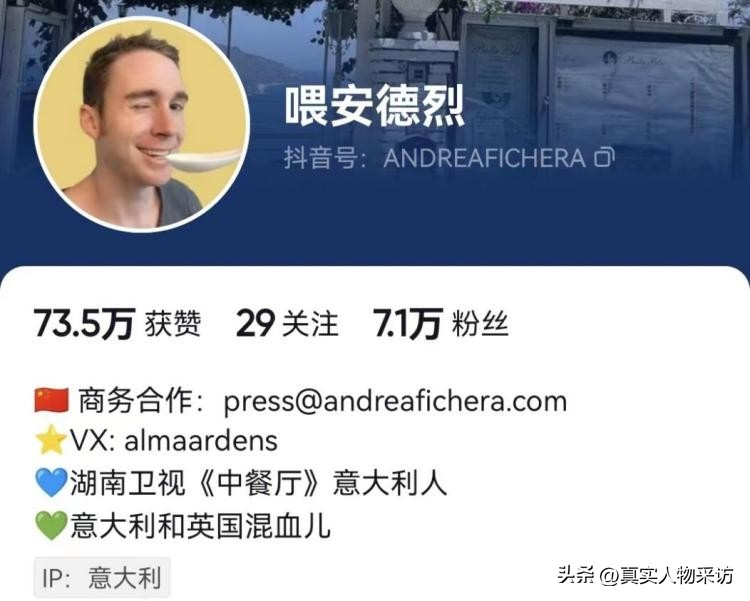 中餐厅第1季取景地,中餐厅取景地第二季