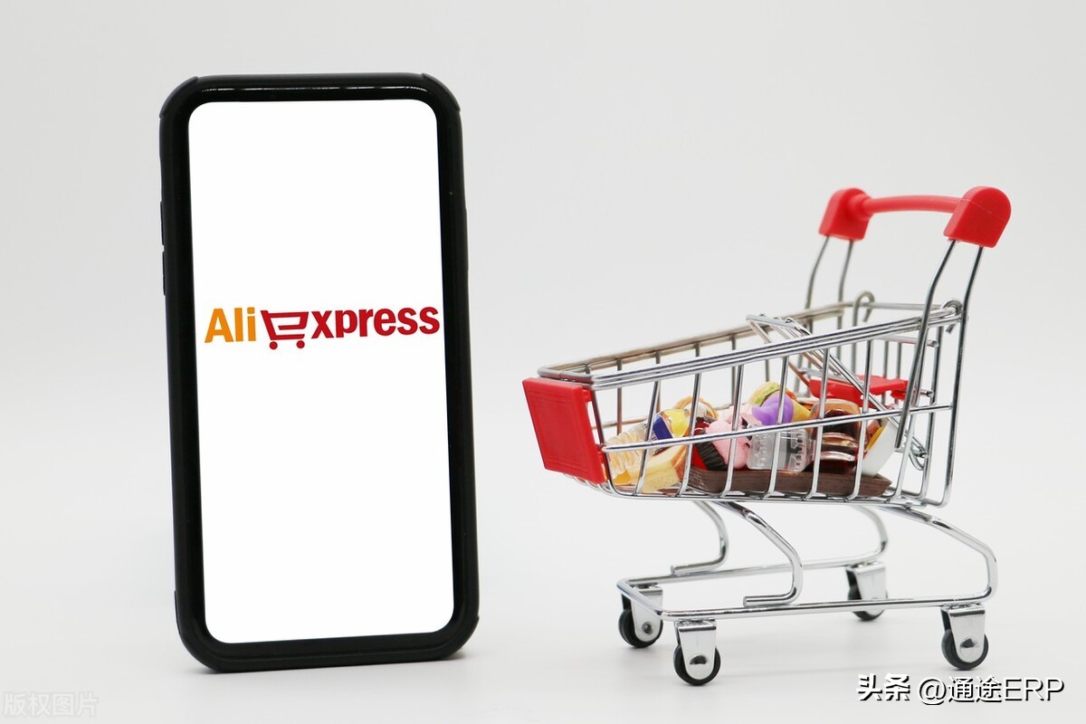 中国海外仓数量已超过2000个；速卖通为跨境卖家提供30天免息*款贷**