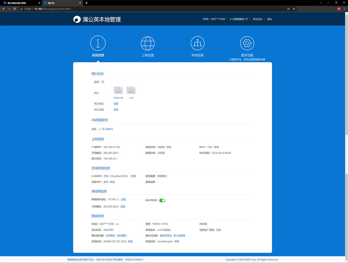 4g宽带路由器好用吗,家用宽带路由器选哪个好