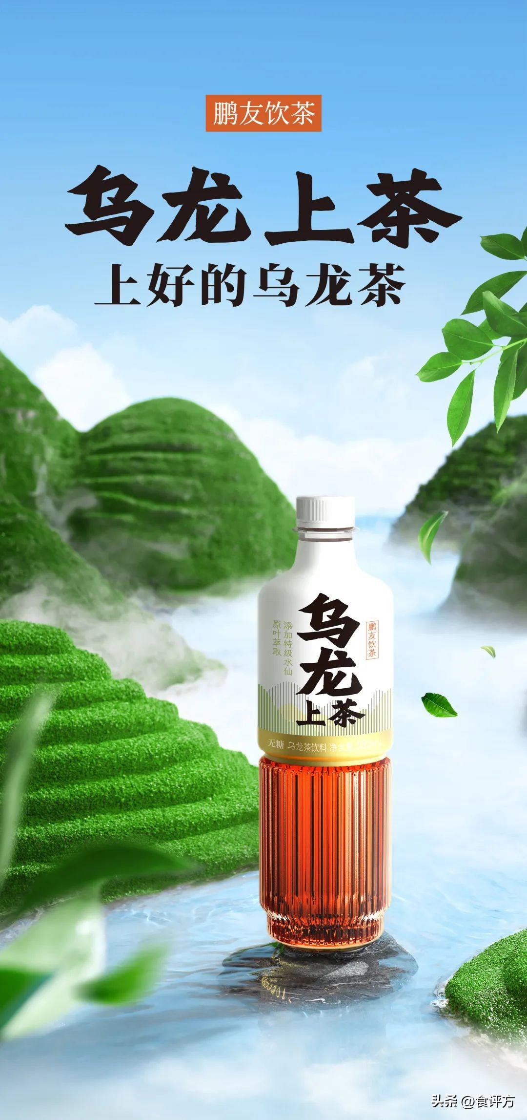 东鹏特饮乌龙上茶,无糖茶市场爆发期是否到来