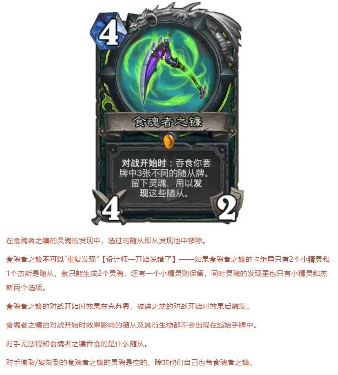 盗贼新卡汇总,盗贼传说俄版