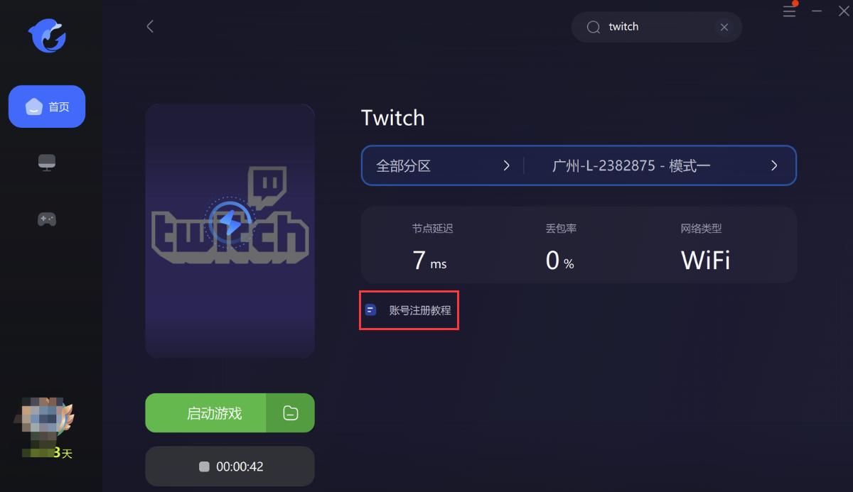 twitch守望先锋掉宝,最新twitch守望先锋奖励
