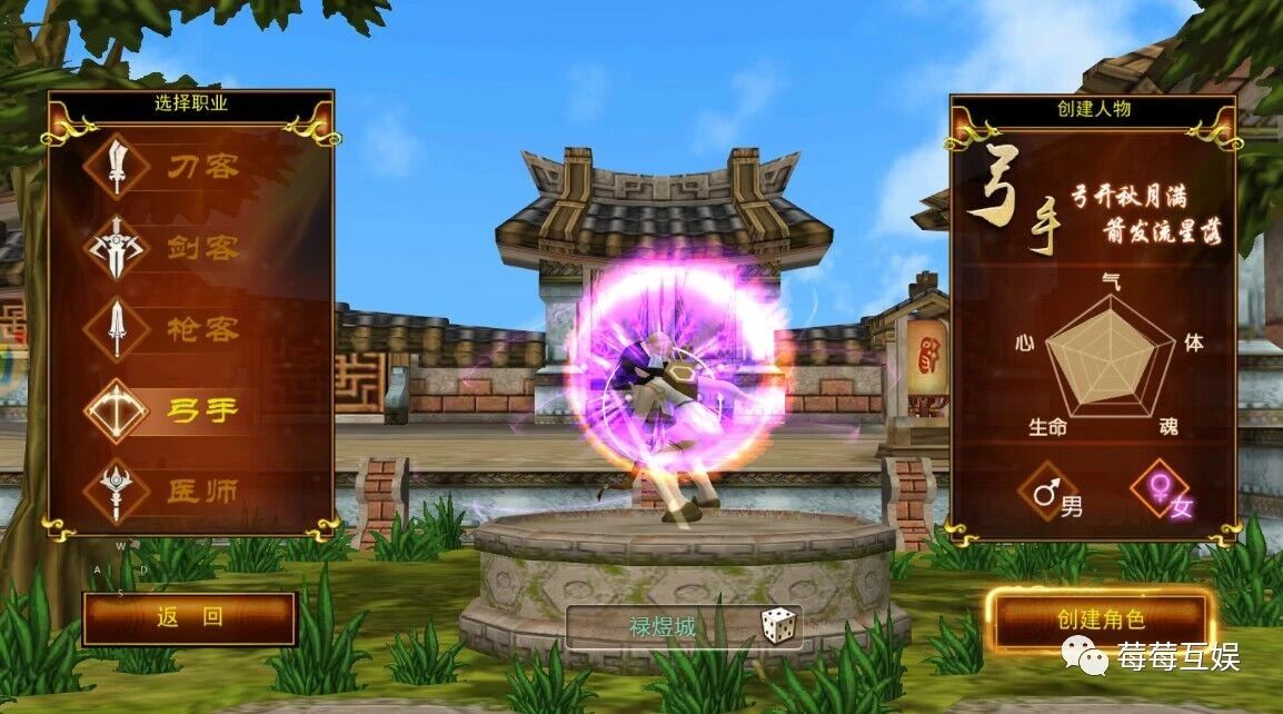 热血江湖游戏攻略新手推荐,热血江湖官网游戏特色玩法介绍