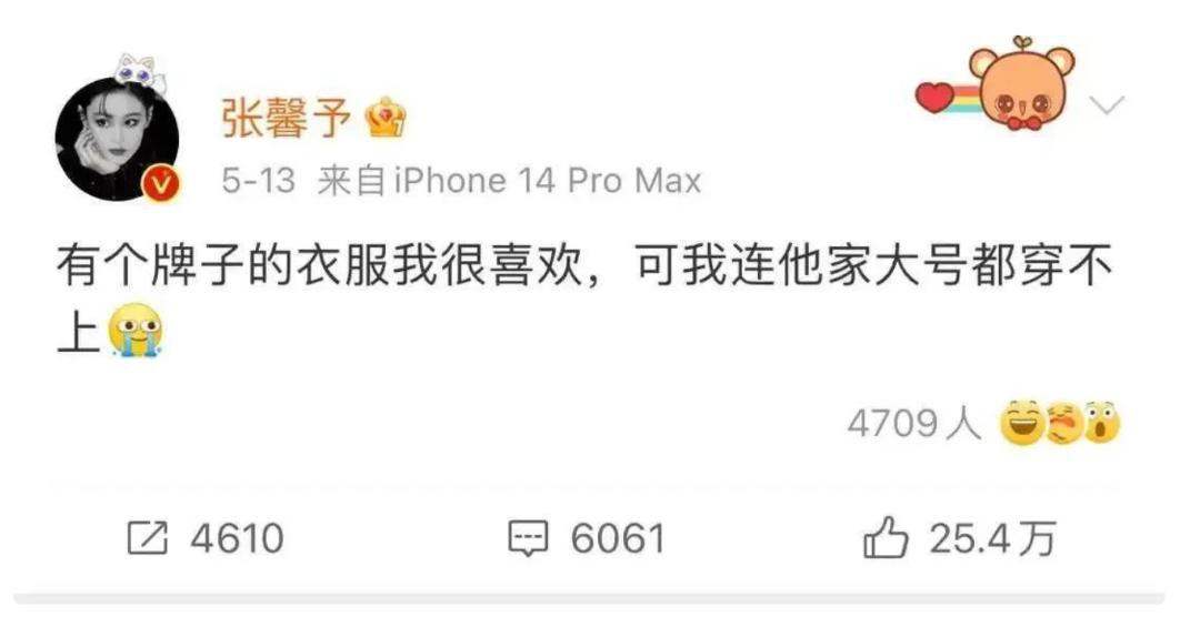 m码衣服太小,什么样的衣服像小孩款式