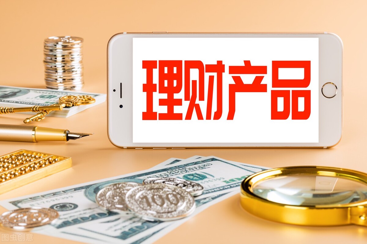 农业银行的中低风险的理财能买吗,中低风险的净值型理财最多亏多少