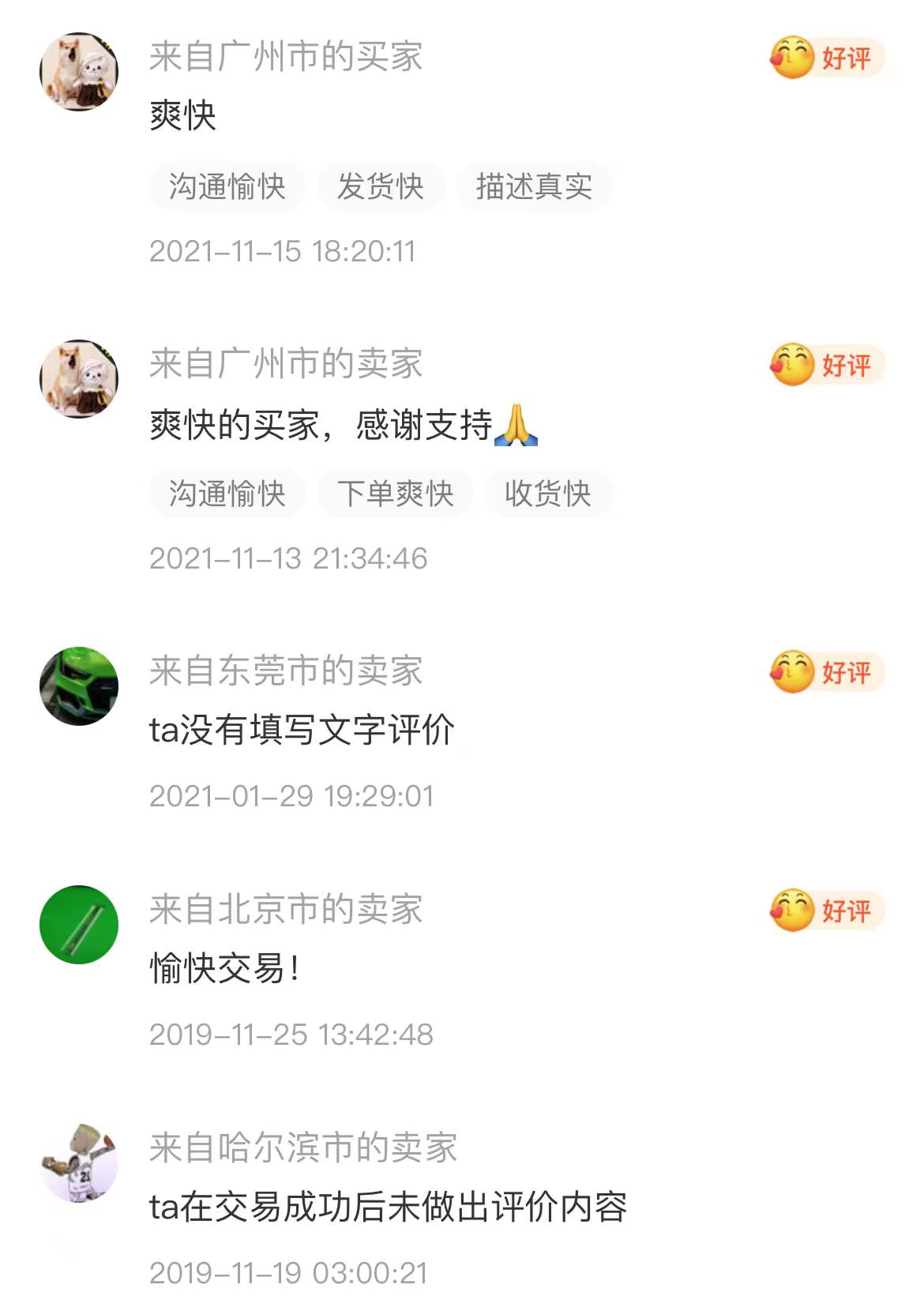 买二手手机哪个平台靠谱,二手手机回收哪个平台靠谱