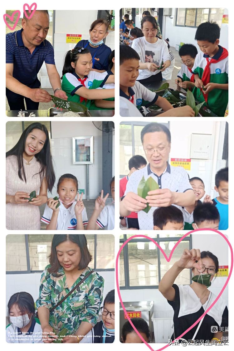 端午粽班级活动,粽情端午欢聚一堂文艺活动