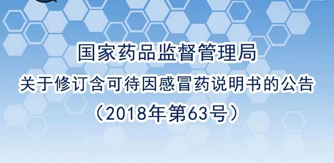 止咳糖浆致儿童死亡,喝止咳糖浆小孩死的新闻
