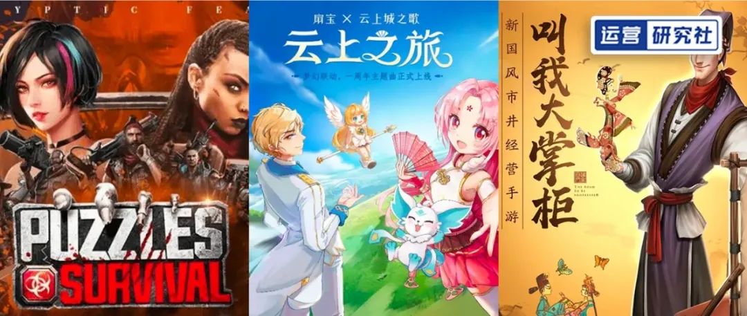 半年赚33亿、力压米哈游和腾讯,这国产游戏厂商在海外“杀”疯了