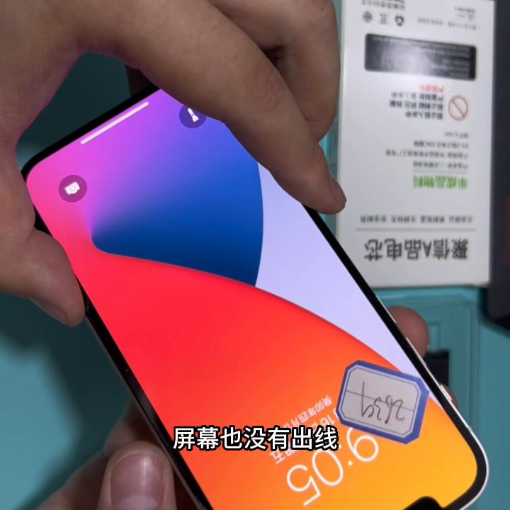 南阳换苹果电芯,南阳苹果电池换电芯