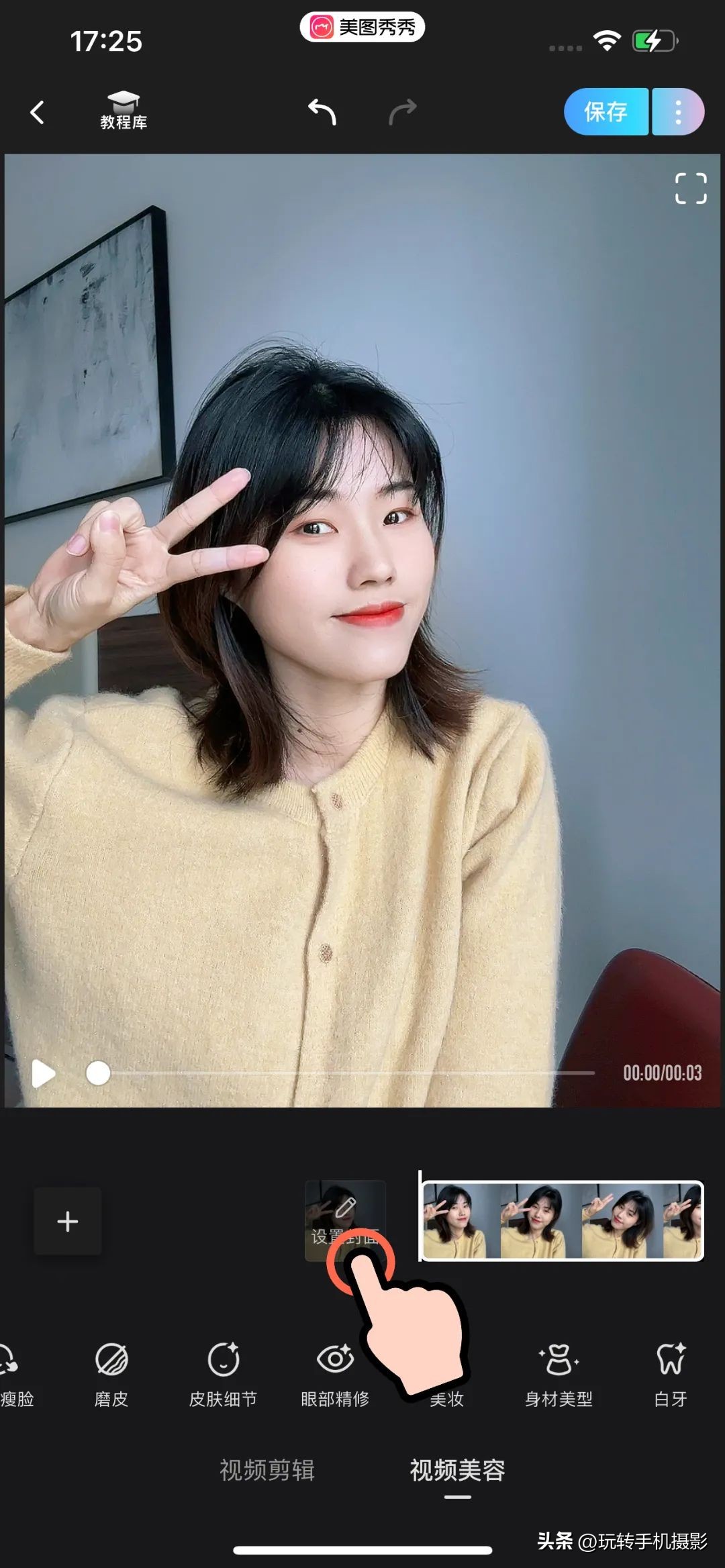 iphone视频实况照片,iphone美景动图视频