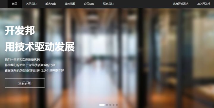 兼职程序员接私活平台,程序员网上哪个平台接私活