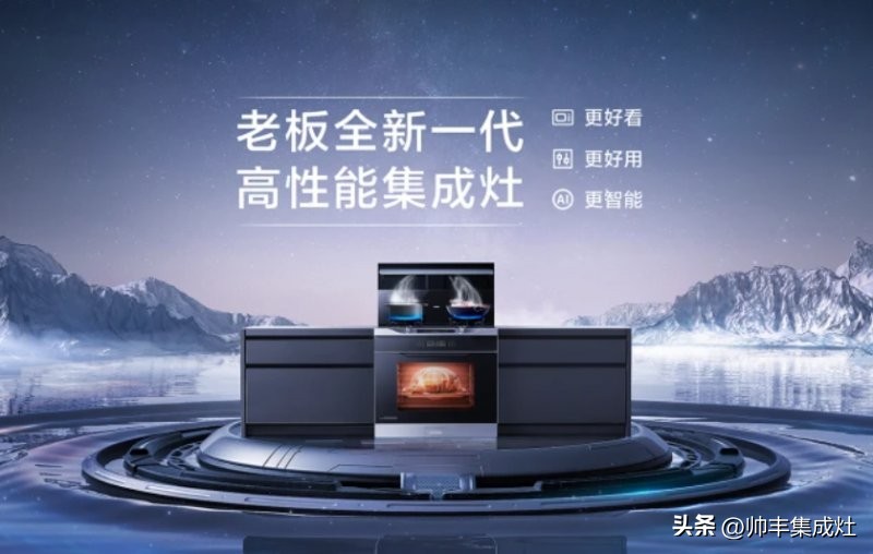 现在十大品牌集成灶有哪些,2021集成灶最好十大公认品牌