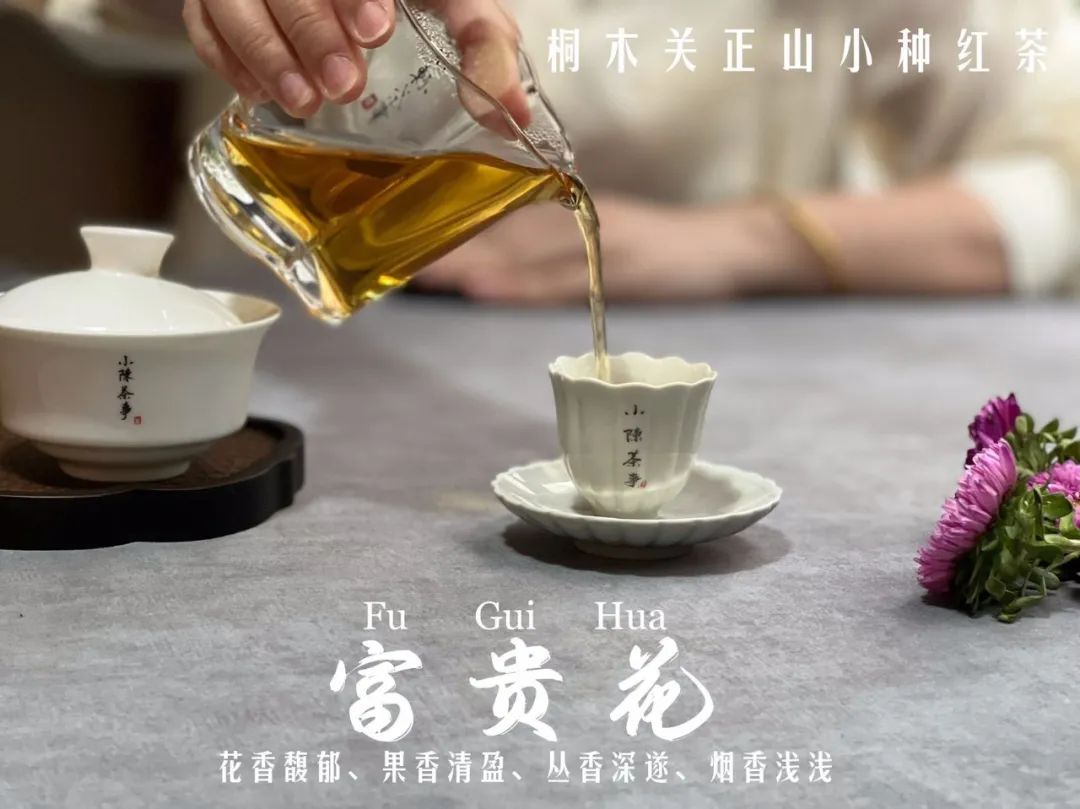 夏天喝红茶怎么喝,夏天可以泡红茶喝吗