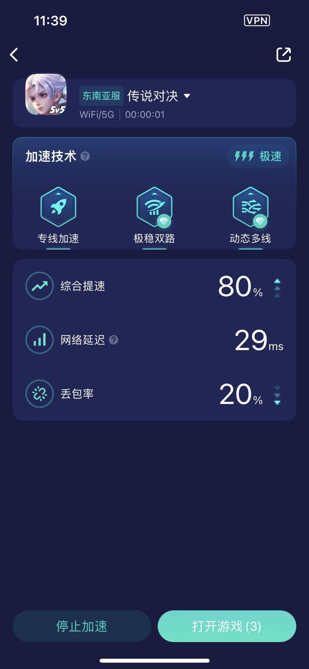 arenaofvalor安装失败,arenaofvalor卸载后数据没了