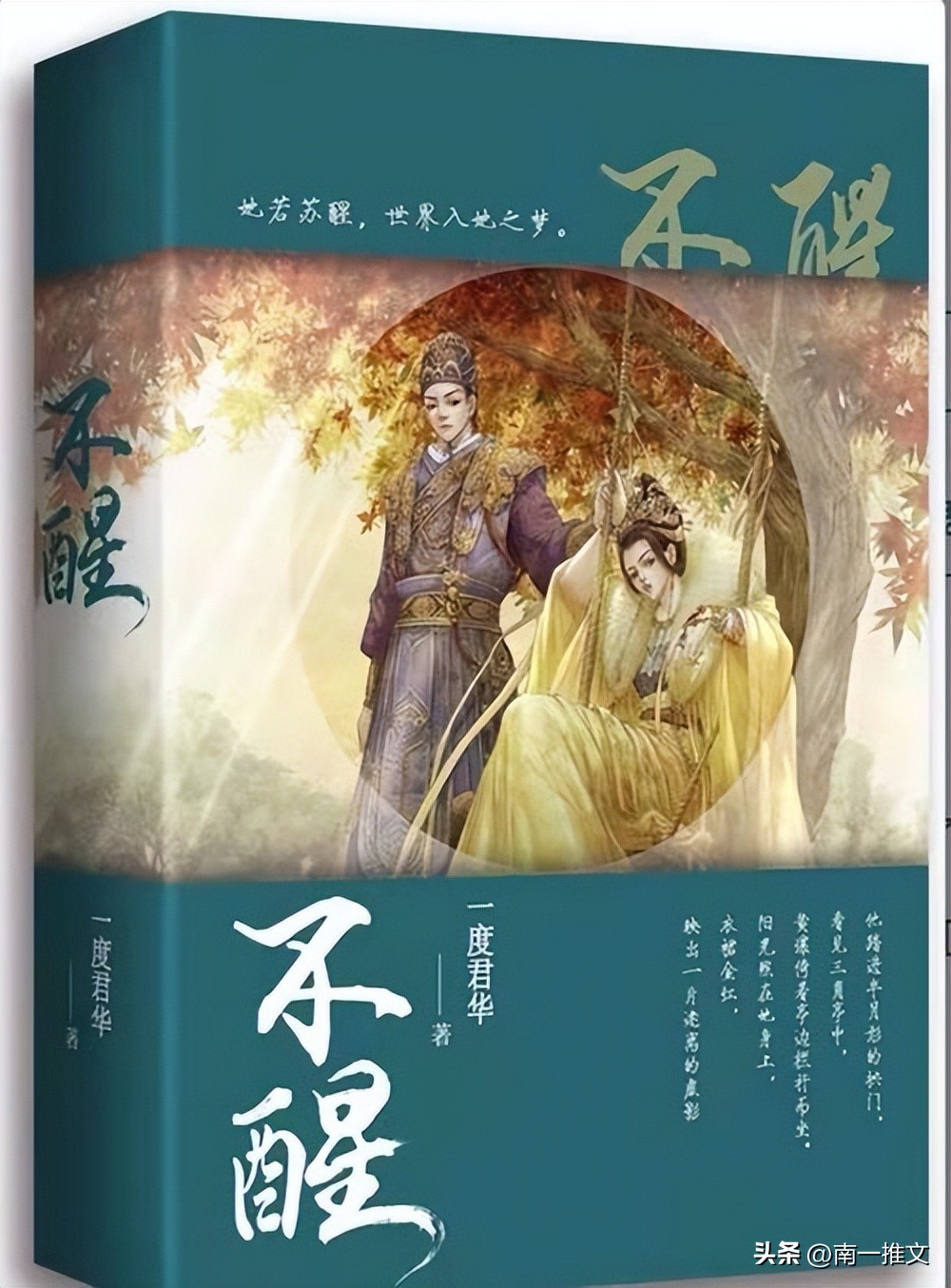 十部顶级耐看的甜古言推荐,十部顶级耐看虐心小说古言