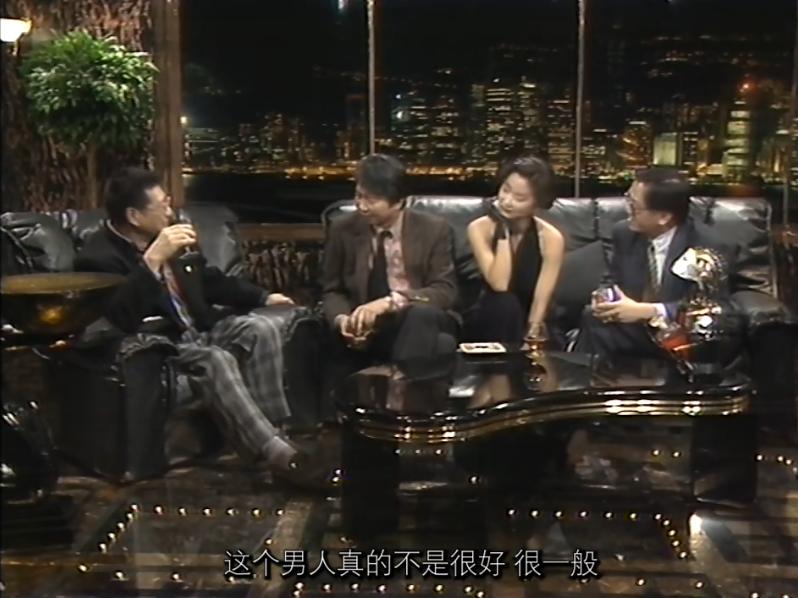 坑了张国荣与林青霞的咸湿栏目，满场虎狼之词，令明星都招架不住