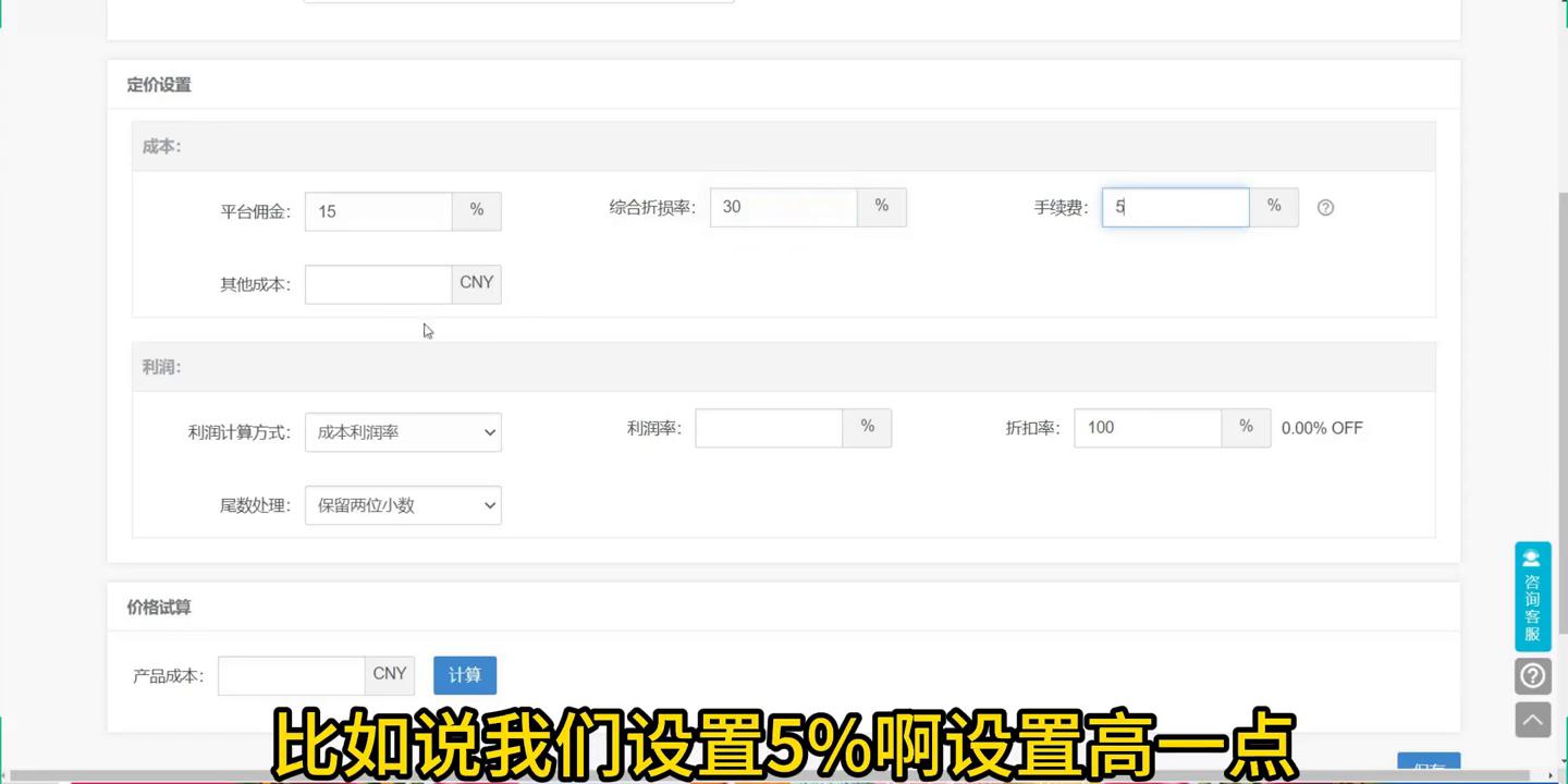 欧众怎么创建物流,欧众创建仓库