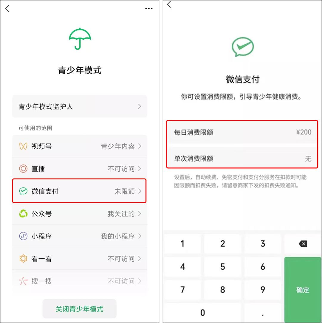 微信最新版本8.0介绍,微信发布8.0.31正式版