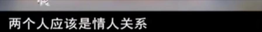 2015年男子要捉奸妻子，又找失足女提供服务，想欠嫖资杀死失足女
