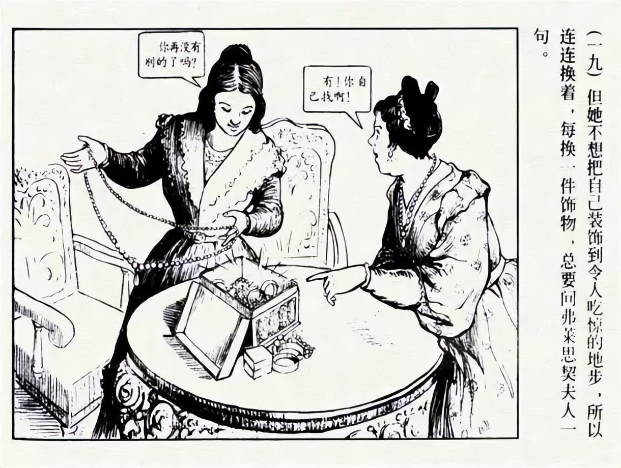 奢侈品牌为啥有吸引力,为什么奢侈品牌有人卖那么便宜