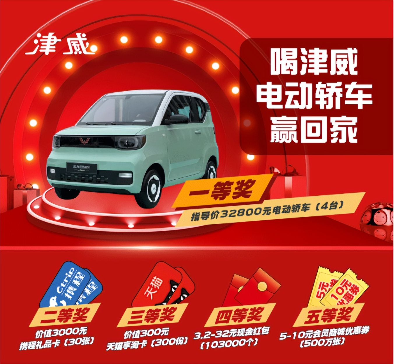 买酸奶送轿车？论营销还是这个32年的老品牌会玩