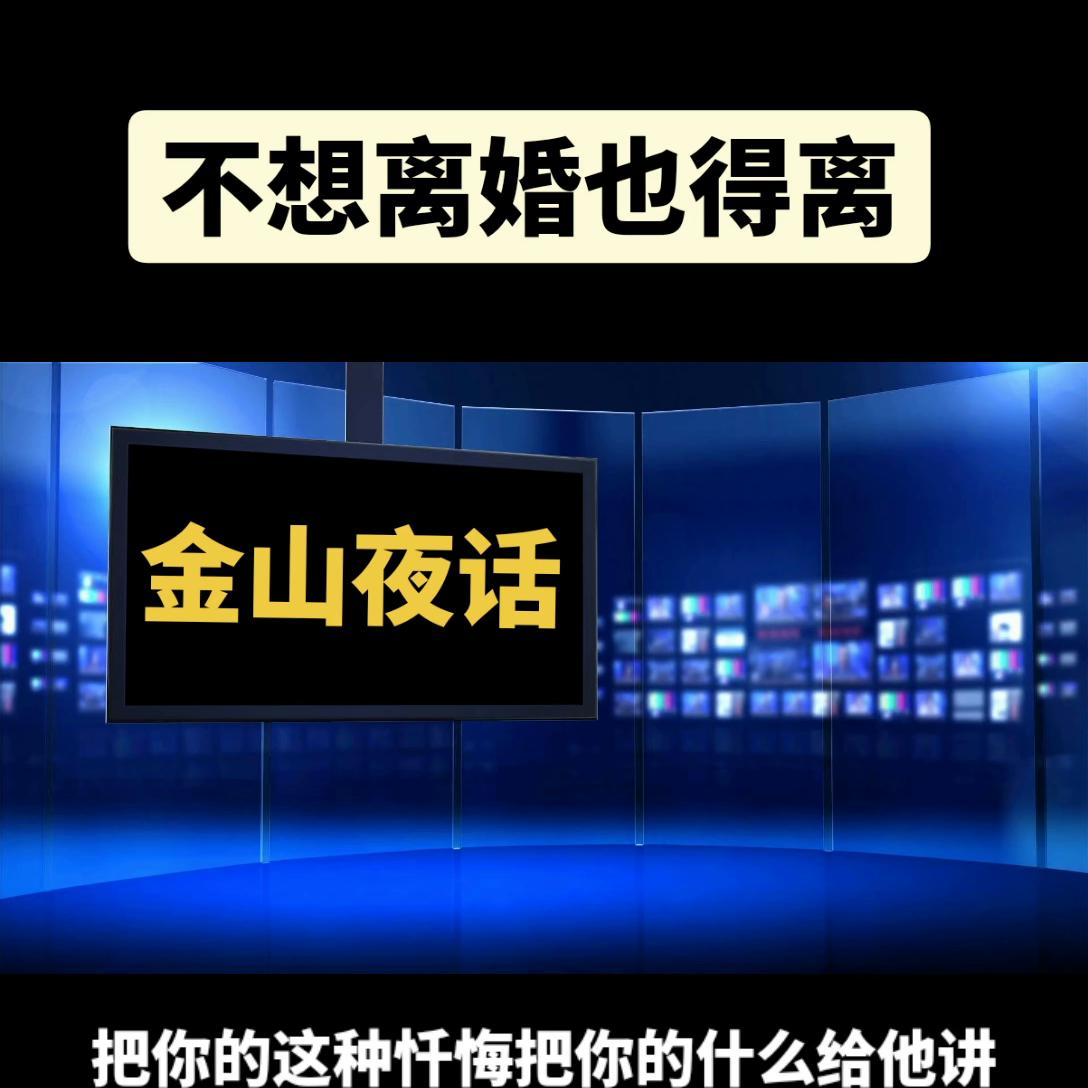 情感歌曲,情感电台