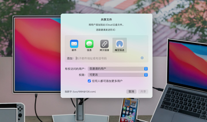 从PPT到Keynote，只需这5步