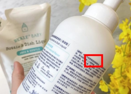 洗奶瓶清洁剂有毒吗,奶瓶洗洁剂有必要买吗