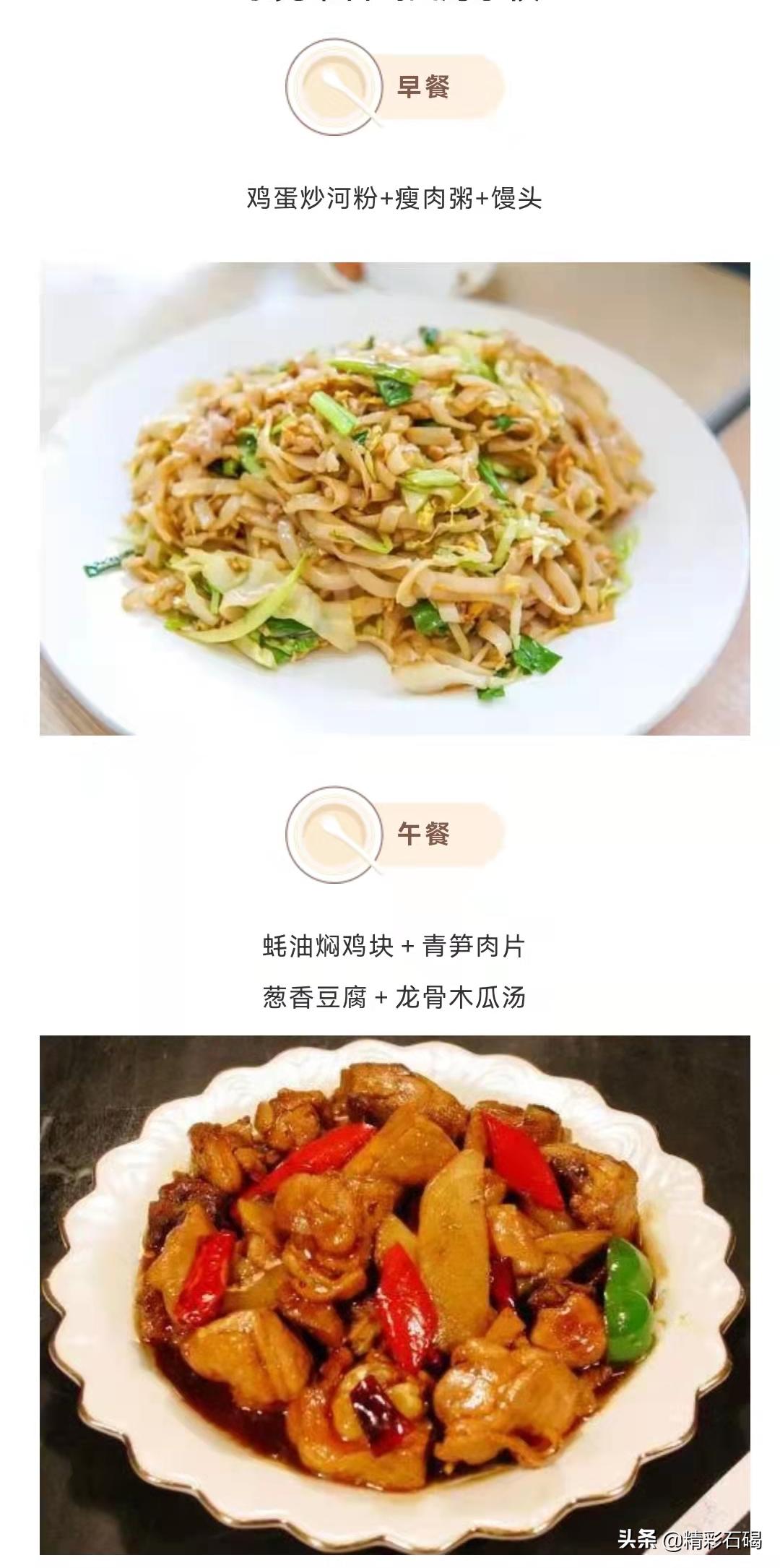 东莞石碣四海学校排名,东莞石碣四海学校学费价格表