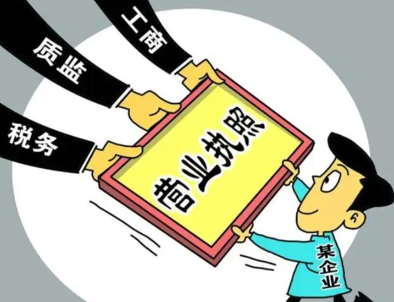 开便利店的营业执照怎么办理,办理便利店营业执照需要什么材料