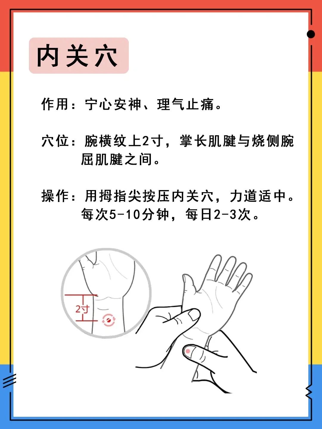 宝爸宝妈必学！送给多动症儿童的一套推拿操