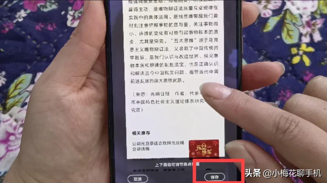 vivo手机开机键有什么隐藏功能,vivo手机开机键和音量下键
