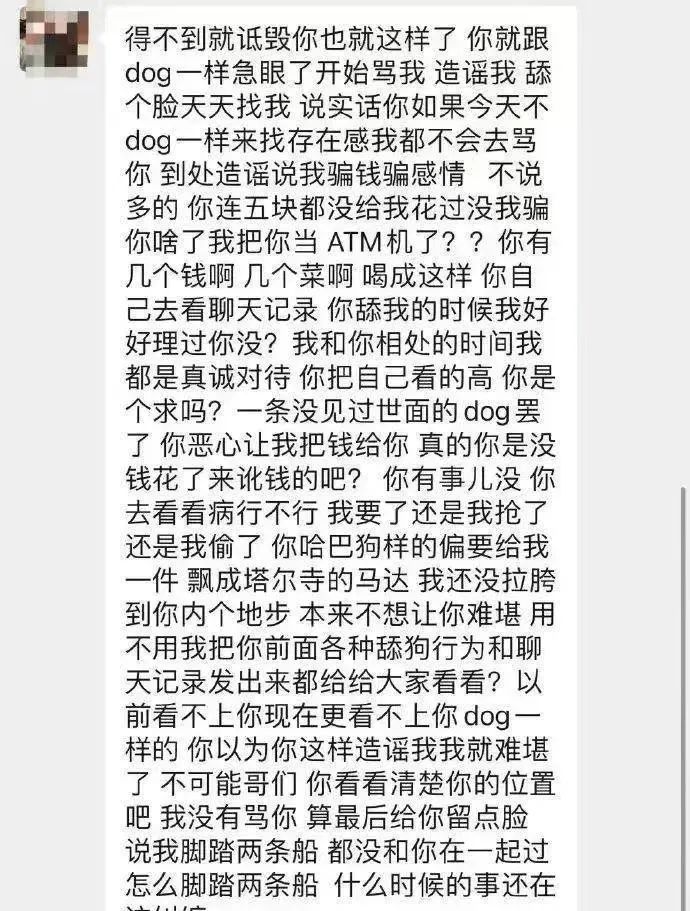 泉州表白被拒跳楼,泉州19岁男生跳楼事件