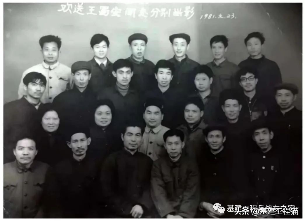 第一重型机械厂建设历史,基建工程兵历史及沿革