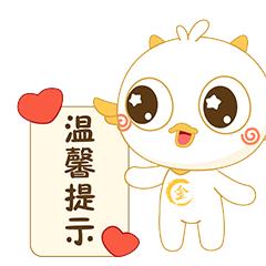 群聊必备表情图,群聊欢迎新人进群表情包