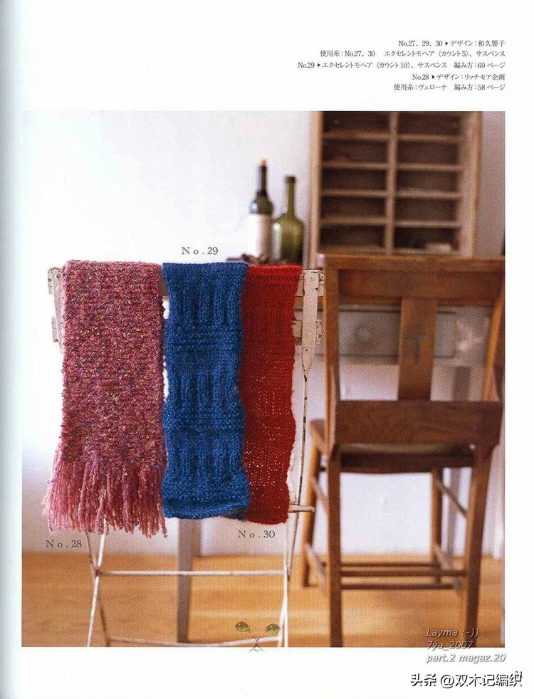 大牌围巾的编织教程简单又漂亮,好看的女士围巾编织