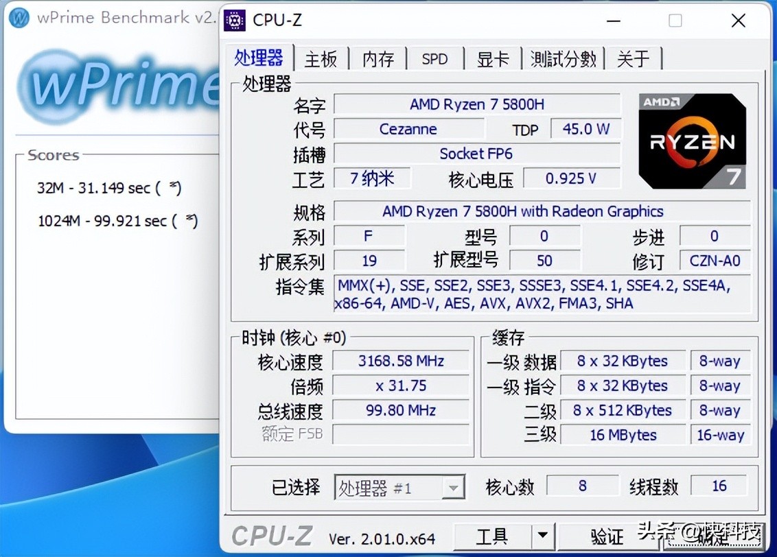 i712700h性能对比锐龙75800h,锐龙76800h对比酷睿i512500h