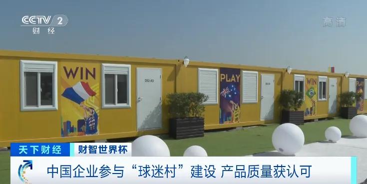 卡塔尔主办中国承办,卡塔尔主办城市