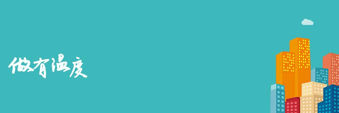 富力地产这几年的投资活动事件,富力地产最新72小时官方消息