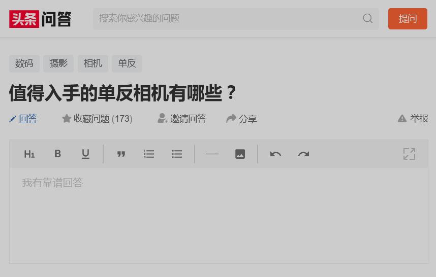 值得入手的二手单反相机,现在还值得买的全画幅单反相机