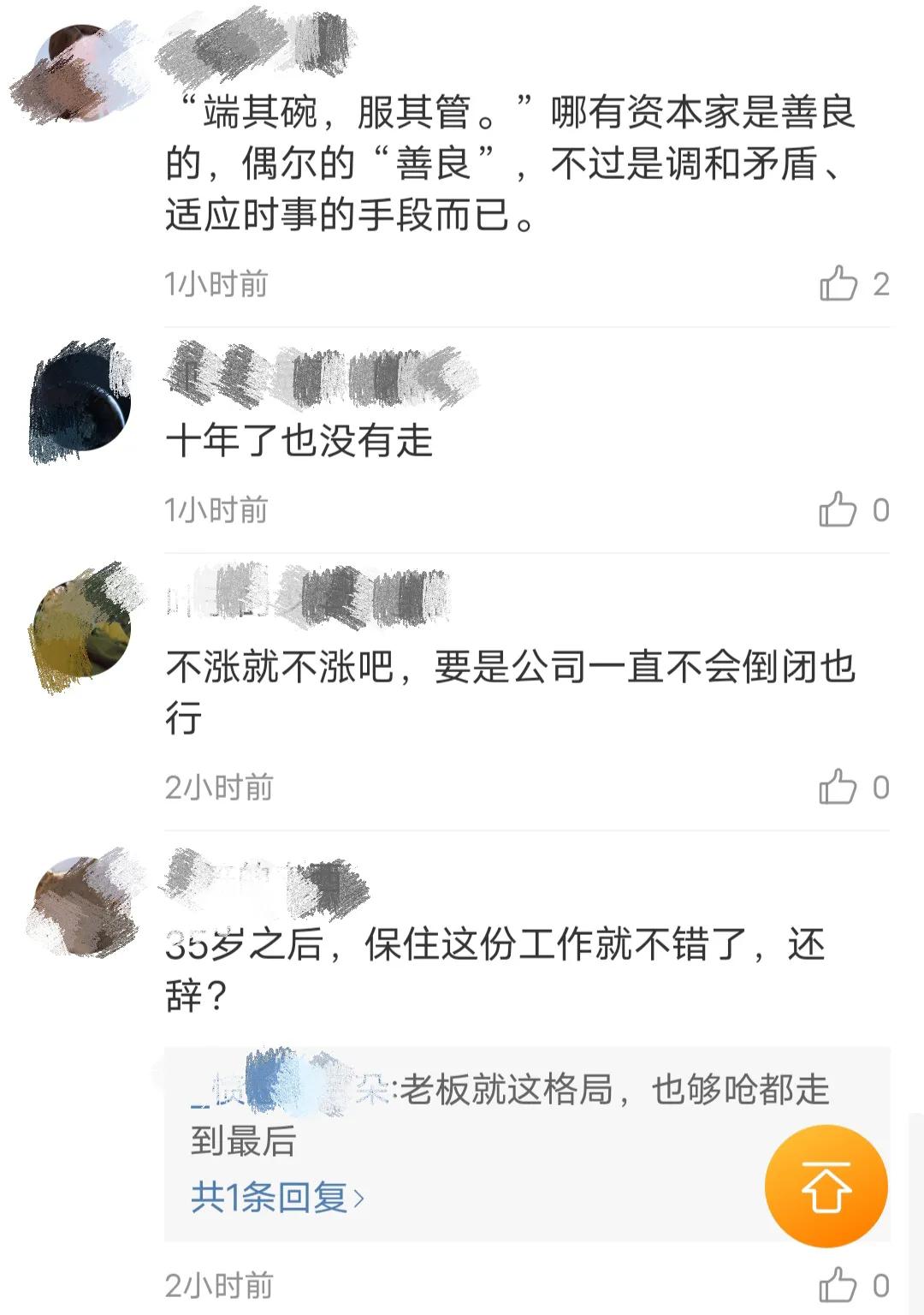 女设计师工资一般多少,女设计师一年收入多少
