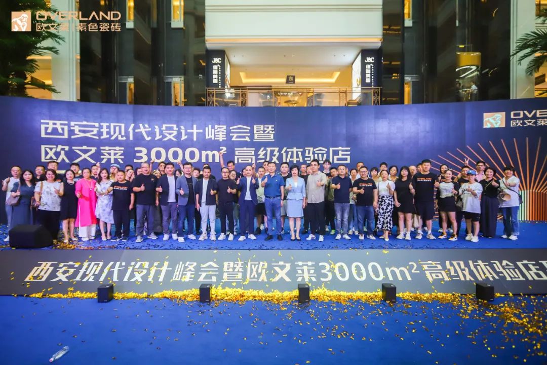 3000㎡大店落子西安!剖析欧文莱核心大店布局的“因”与“势”