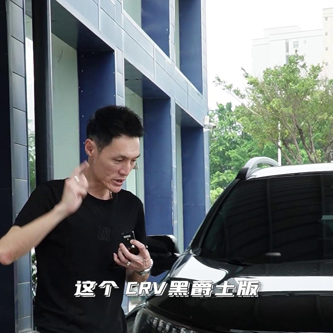 crv黑爵士二手多少钱18年,crv混动黑爵士落地多少钱