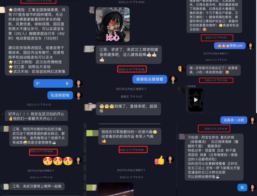 虎年才刚开始，娱乐圈的瓜就这么猛，怪不得薇娅、罗志祥都敢复出