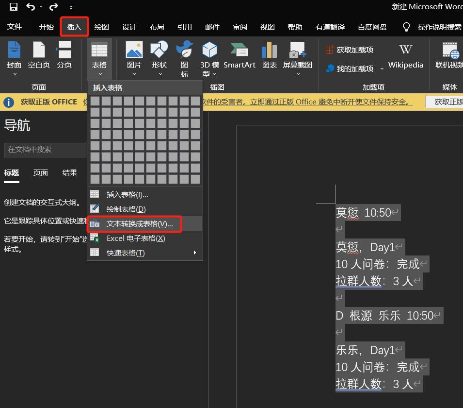 微信好友怎么导出excel,微信小程序的表格怎么导出成excel