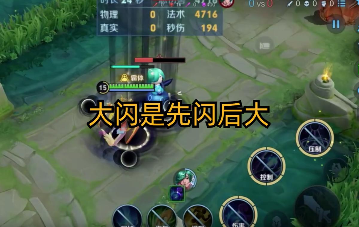 中路东皇太一玩法教学,对抗路东皇太一教学