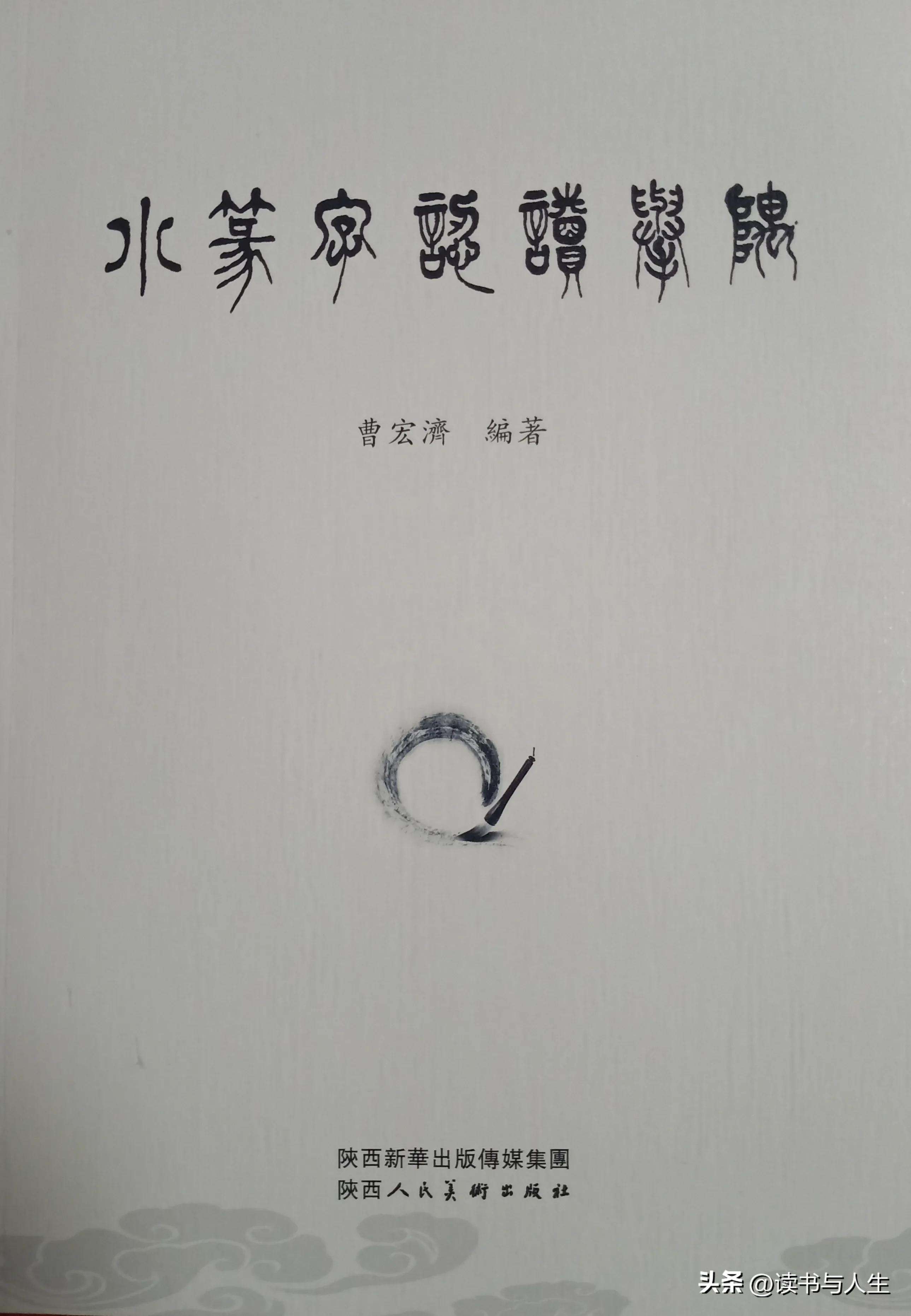 小篆的所有历史文化,中国传统小篆