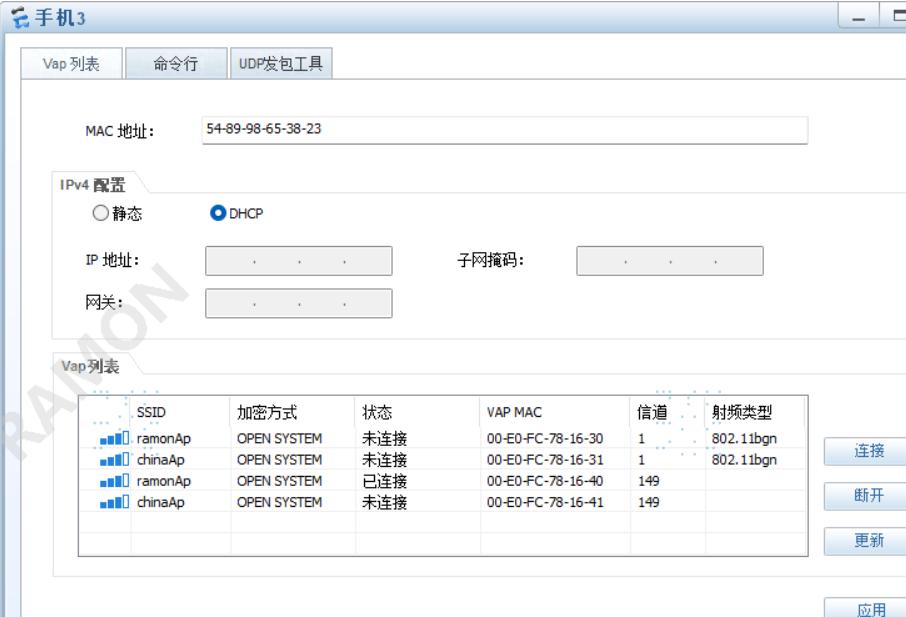 鍗庝负鏃犵嚎ap鍜宎c缁勭綉鏁欑▼椤圭洰妗堜緥,鍗庝负ac涓巃p缁勭綉